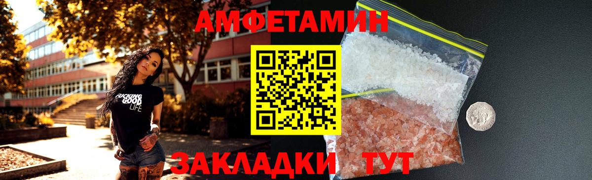 Богданович  АМФЕТАМИН 98%  Amphetamine  Вход с VPN 
