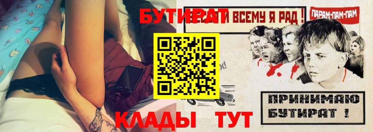 Меф МЯУ МЯУ кристаллы  МЕФ  Богданович  ЭКСТАЗИ  COCAIN  Вход с VPN  Конопля  ГАШИШ 