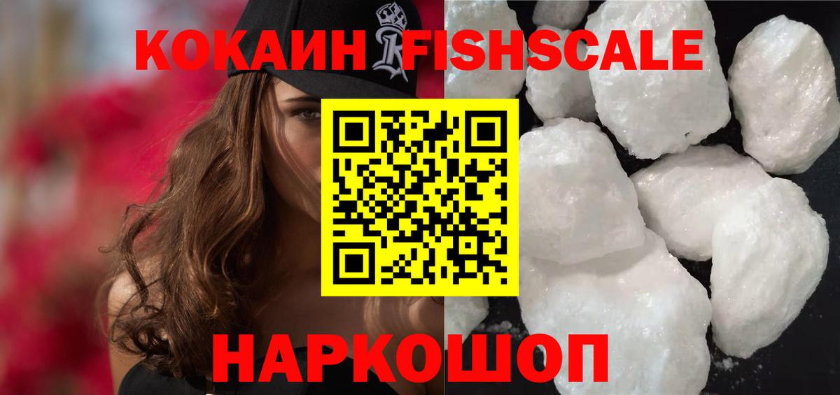 COCAIN 99% Богданович