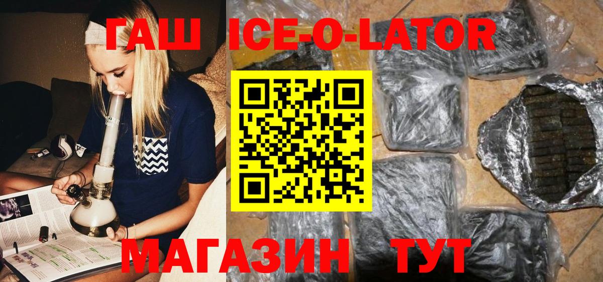 Гашиш hashish Богданович