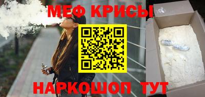 прущая мука Братск