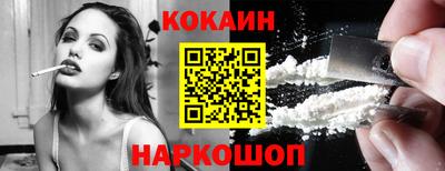 прущая мука Братск