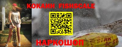 мяу мяу кристалл Боровичи