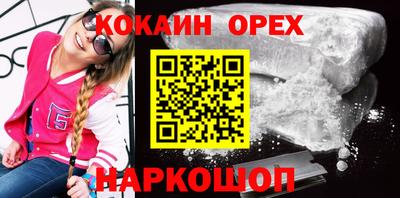 прущая мука Братск
