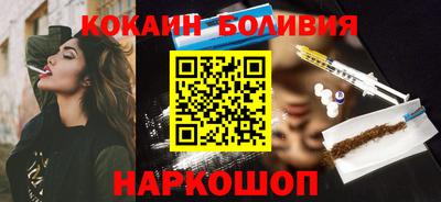 кокс Брянск