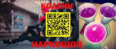 прущая мука Братск