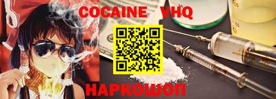 мяу мяу кристалл Боровичи
