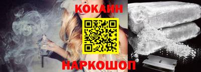 мяу мяу кристалл Боровичи