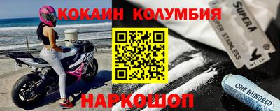прущая мука Братск