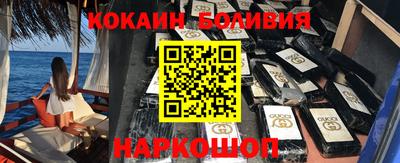 кокс Брянск