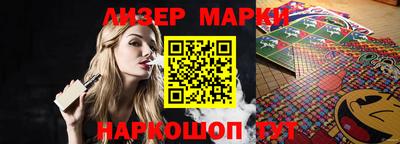 мяу мяу кристалл Боровичи