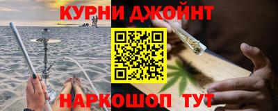кокс Брянск