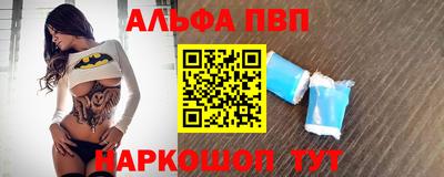 прущая мука Братск