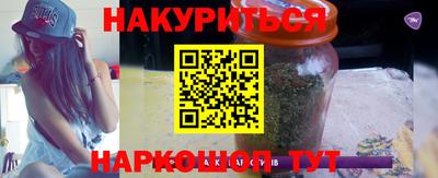 мяу мяу кристалл Боровичи