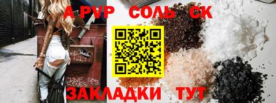 прущая мука Братск