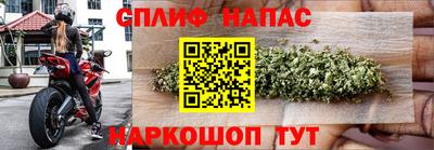 мяу мяу кристалл Боровичи