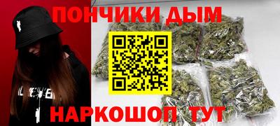 мяу мяу кристалл Боровичи