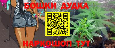 мяу мяу кристалл Боровичи
