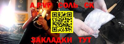 прущая мука Братск
