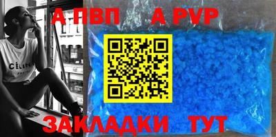 кокс Брянск