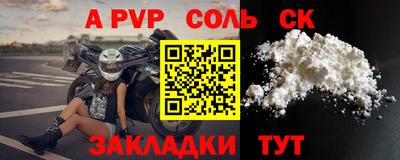 кокс Брянск