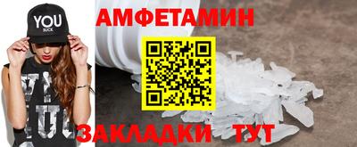 мяу мяу кристалл Боровичи