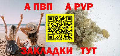 прущая мука Братск