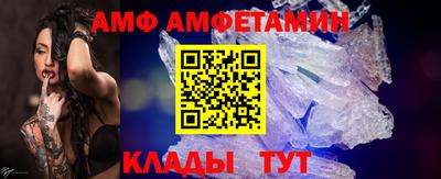 прущая мука Братск