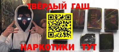 мяу мяу кристалл Боровичи