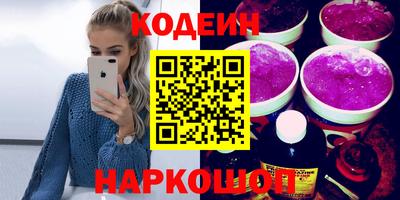мяу мяу кристалл Боровичи