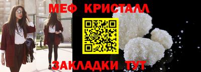 прущая мука Братск