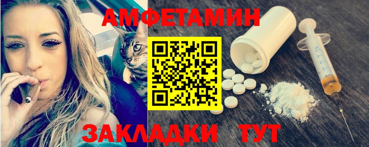 Метамфетамин пудра Богданович