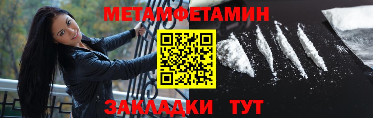 Богданович  Метамфетамин мет  Вход с VPN  Метамфетамин мет 