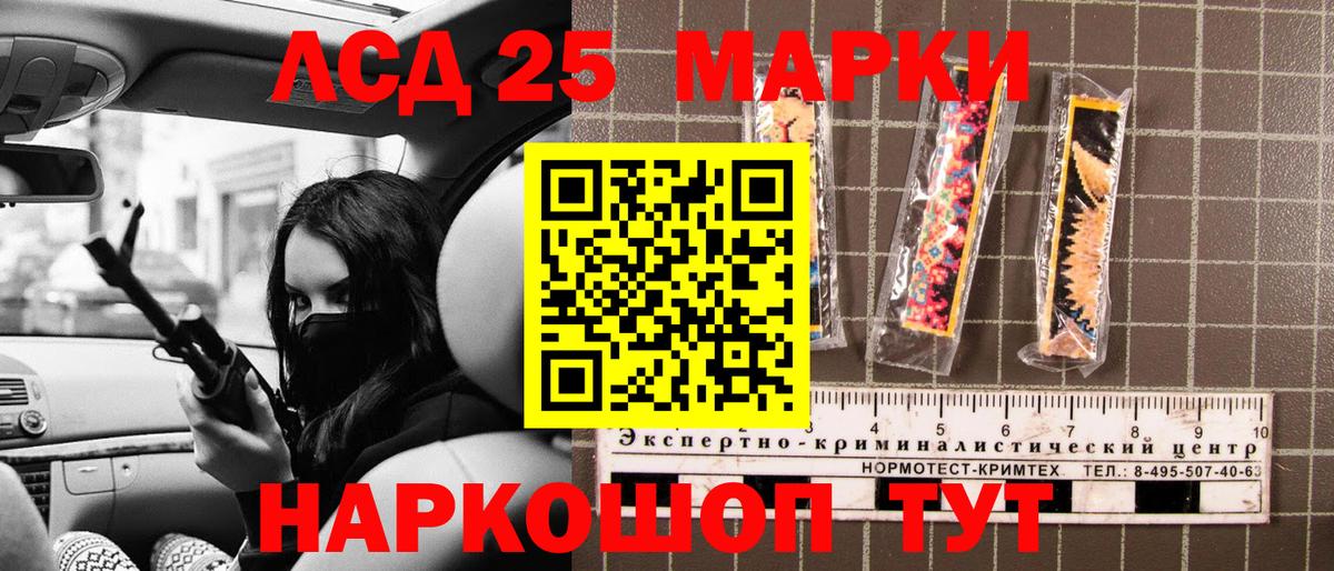 Богданович  Марки N-bome 1500мкг  Вход с VPN 